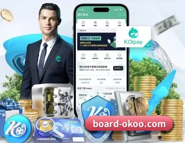 board-okoo.com APP 深度功能